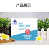 膳贞善尔辅酶q10发酵型好吸收助力 1盒30袋 商品缩略图3