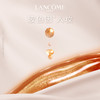 【粉底液特惠】Lancome兰蔻新款菁纯小蛮腰粉底液 商品缩略图3