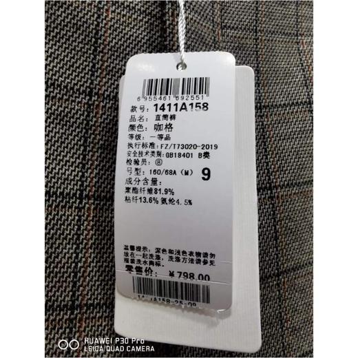 2楼茗专柜直筒裤 商品图1