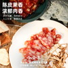 金余年·陈皮腊肠 ，广式腊肠+新会陈皮，清爽不油腻 商品缩略图2