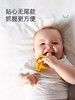 牙胶+收纳盒|英国Matchstick Monkey火柴猴牙胶婴儿磨牙棒安抚咬咬乐 3月-3岁 商品缩略图4