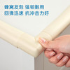 得力30560/30561/30562防撞角(免贴)35mm*6cm*12mm(10个/盒) 商品缩略图4