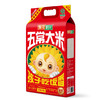 葵花阳光 五星 贡味稻花香米5KG 商品缩略图0