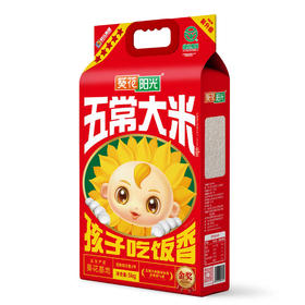 葵花阳光 五星 贡味稻花香米5KG