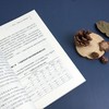 学与教的"双一流" 本科生优质学习的教学生成机制 商品缩略图2