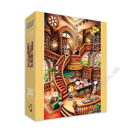 咖啡图书馆/300片 商品图1