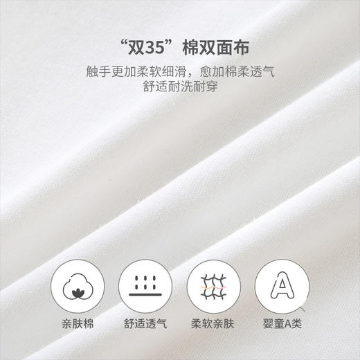 【商场同款】英氏童装儿童套装秋冬款男童长袖背带裤两件套 商品图3