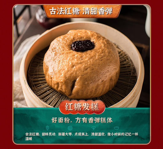 已下架】麦子妈 8道菜年夜饭家宴聚会预制菜半成品快手菜[福利品] 商品图2
