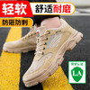 四季款新品男女士防砸防刺工作鞋钢包头LA认证专业工作防护安全鞋耐磨实心底 商品缩略图3