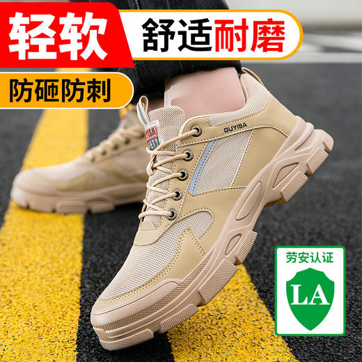 四季款新品男女士防砸防刺工作鞋钢包头LA认证专业工作防护安全鞋耐磨实心底 商品图3