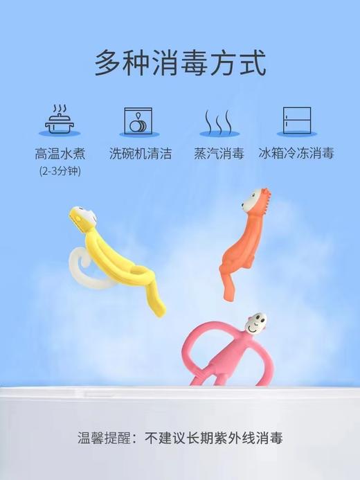 牙胶+收纳盒|英国Matchstick Monkey火柴猴牙胶婴儿磨牙棒安抚咬咬乐 3月-3岁 商品图3