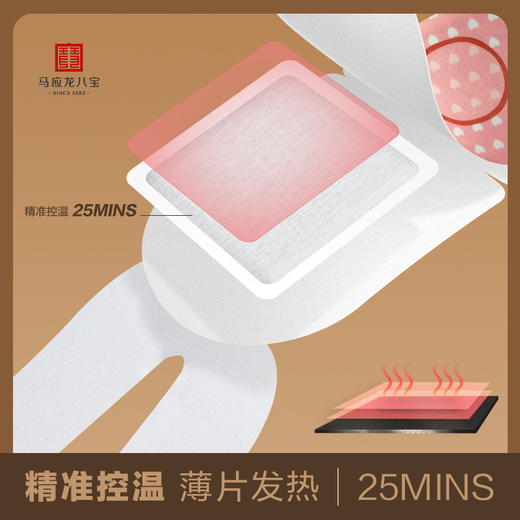 【热敷放松】蒸汽热敷眼罩 缓解眼疲劳 助眠放松 持续发热 商品图6