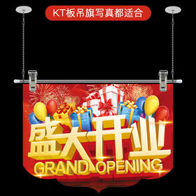 不锈钢吊旗杆（套装）