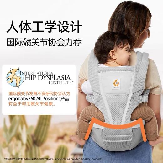 【品牌直供】美国ergobaby Alta腰凳 商品图1