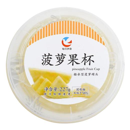 每日伊藤菠萝果杯227g/杯 商品图1