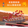 【半山书局】B座14F丨过大年(立体书) 商品缩略图4