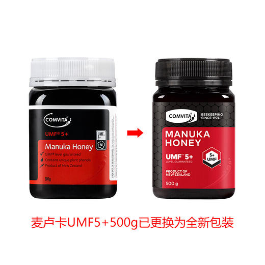comvita康维他UMF5+ 麦卢卡蜂蜜250g / 500g / 1kg｜品牌直发 商品图8
