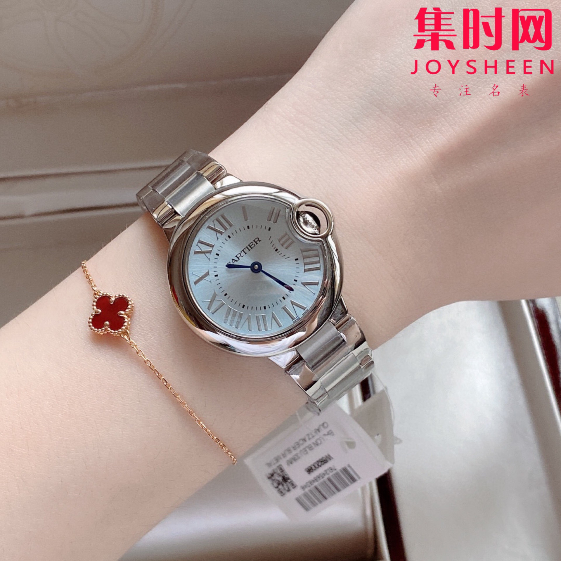 卡地亚v6蓝气球系列 冰蓝面33mm 女士腕表机芯:瑞士进口石英机芯 原装