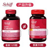 Schiff Movefree 液体钙90粒*2瓶 钙片软胶囊 美国 商品缩略图1