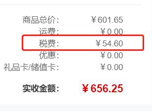 发多少 商品图0