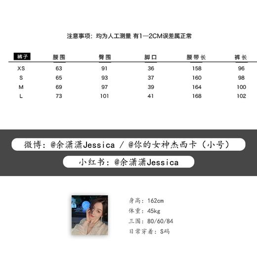 BeQueenStory 韩版网红洋气气质百搭西装裤 商品图1