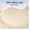 雅黛丽内衣女小胸聚拢蕾丝性感美背文胸无钢圈撞色调整型女士胸罩 商品缩略图1