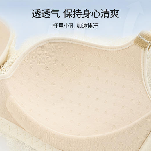 雅黛丽内衣女小胸聚拢蕾丝性感美背文胸无钢圈撞色调整型女士胸罩 商品图1