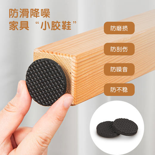 得力30481得力EVA家居保护垫φ3.8cm*4mm厚(黑)(6片/袋) 商品图1