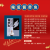【百】黄小鱼 温州酱带鱼 500g/盒 商品缩略图2
