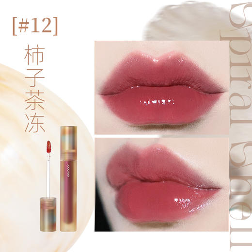 Joocyee酵色镜面唇釉 商品图3
