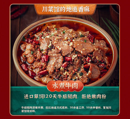 已下架】麦子妈 8道菜年夜饭家宴聚会预制菜半成品快手菜[福利品] 商品图4