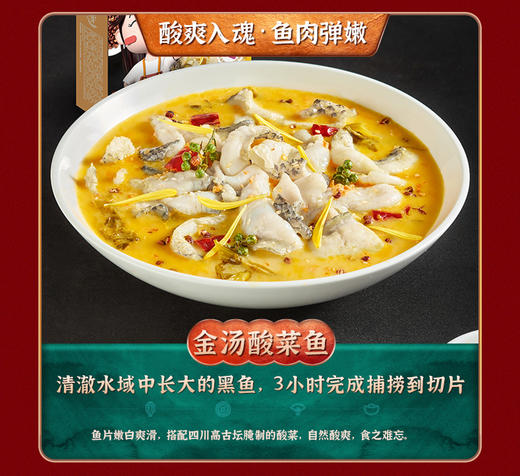 已下架】麦子妈 8道菜年夜饭家宴聚会预制菜半成品快手菜[福利品] 商品图3
