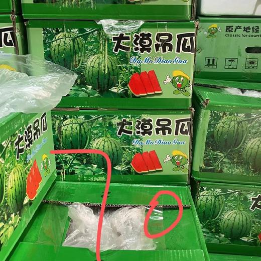 大漠吊瓜 商品图0