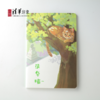 清华文创喵系列记事本 商品缩略图6