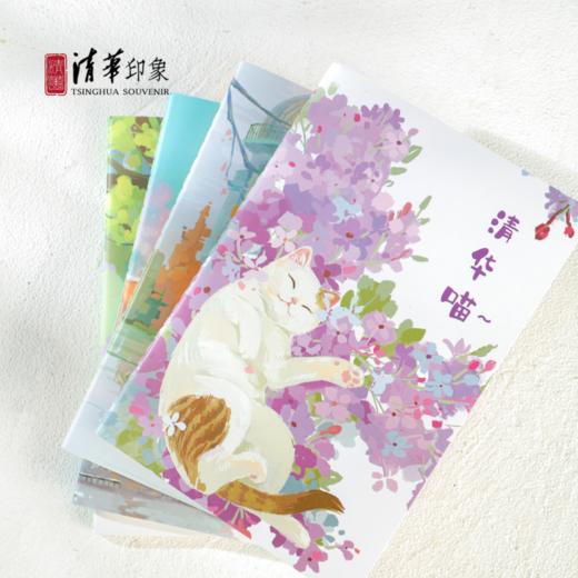 清华文创喵系列记事本 商品图0
