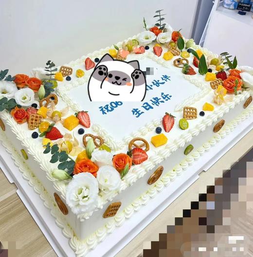 长方形蛋糕-年会周年庆等私人定制来图定制 商品图0