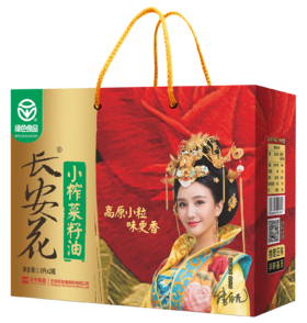 长安花菜籽油礼盒1.8L*2瓶/盒（抽奖/非卖品）