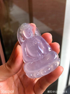3060101，高冰近玻璃粉紫观音裸石。具体价格微信咨询