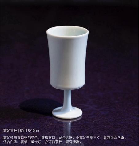 青釉 茶具 酒具 礼品 商品图2