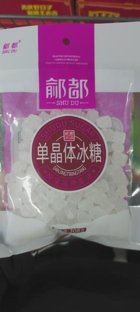 鄃都 冰糖 单晶体冰糖 袋装 308g