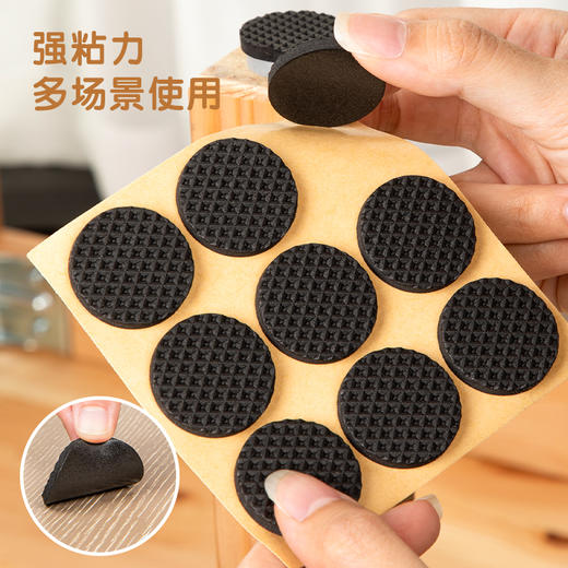 得力30480得力EVA家居保护垫φ2.8cm*4mm厚(黑)(18片/袋) 商品图3