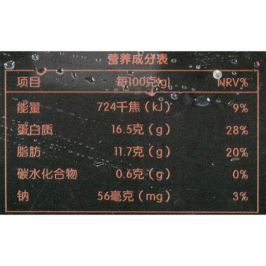 有机黄花鱼礼盒500g/盒 商品图3