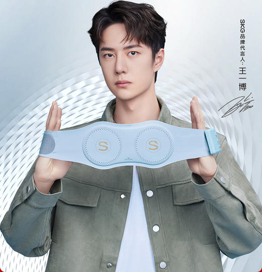 SKG腰椎腰部按摩仪器W7按摩腰带 颈椎腰部背部护腰带热敷 商品图0