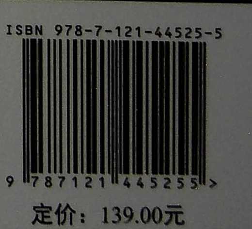 PySide 6/PyQt 6快速开发与实战 孙洋洋 王硕 著 Python程序开发书籍  电子工业出版社 商品图1