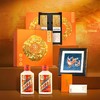 贵州茅台酒 53度 酱香型白酒 惠群贵礼礼盒 100ml*2+苗绣（随机发） 商品缩略图0
