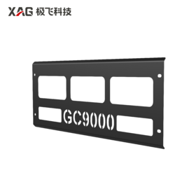 GC9000 排气管挡板安装板（HY）
