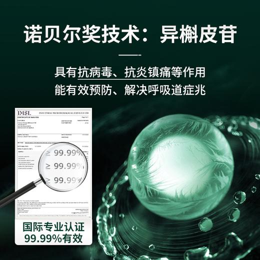 【排毐抗箘，利咽清沛】美国原装进囗“咽沛宝”，化痰缓咳，舒炎去痛，修护免疫，养护肺泡、咽肺黏膜！舒畅呼吸不胸闷，化解结节，天然温和！50片/瓶 商品图3