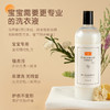 麦康小苍兰香氛浓缩洁衣宝 商品缩略图1