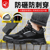 新款劳保鞋男LA认证专业工作防护安全鞋防砸防刺工作鞋钢包头耐磨橡胶底舒适四季款 商品缩略图2