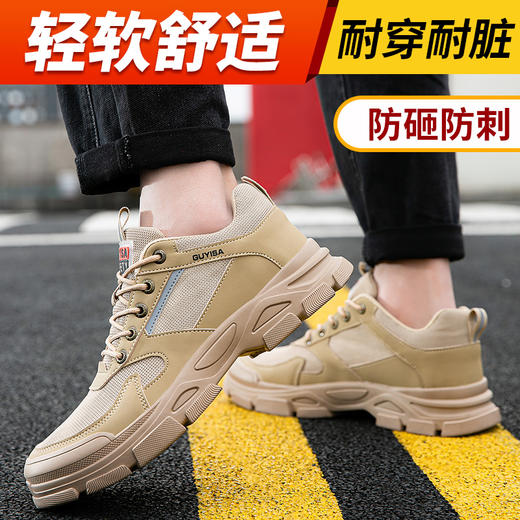 四季款新品男女士防砸防刺工作鞋钢包头LA认证专业工作防护安全鞋耐磨实心底 商品图4